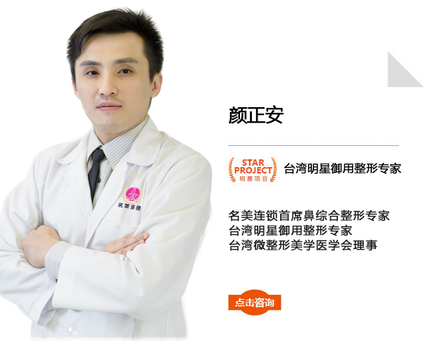 金成根
