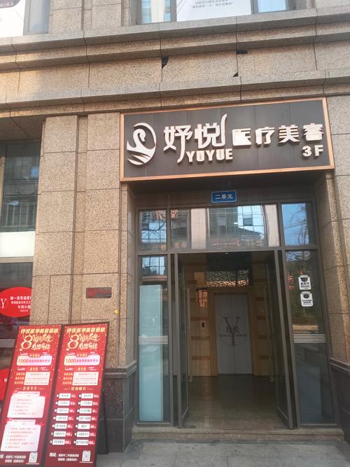 什么是科技美容呢?科技美容和整形美容的区别!