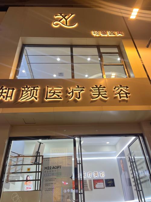 【总结】医疗美容机构的资质和不同类别机构的设置标准 【总结】医疗美容机构的资质和不同类别机构的设置标准