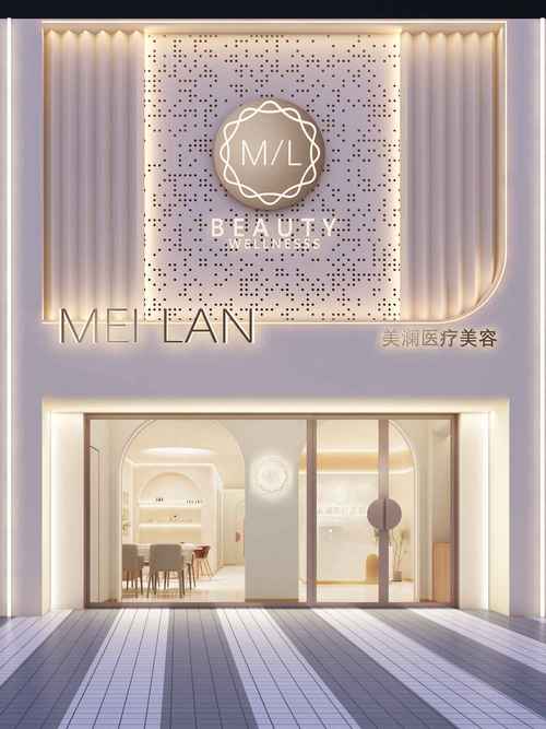 美容院破皮需要医疗资格证吗 美容院破皮需要医疗资格证吗