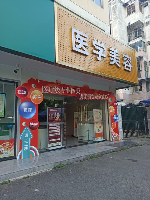 玻尿酸医疗美容投诉属于哪个部门管 玻尿酸医疗美容投诉属于哪个部门管