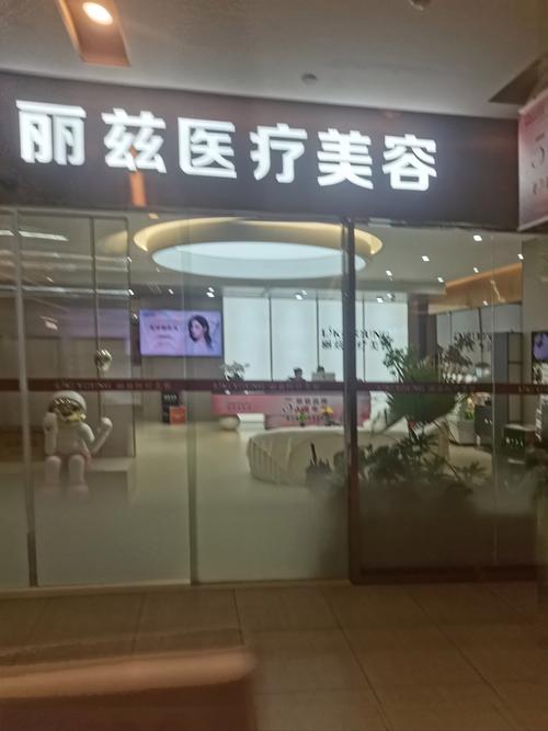 医疗美容机构设置标准 卫生部医政管理局 医疗美容机构设置标准 卫生部医政管理局