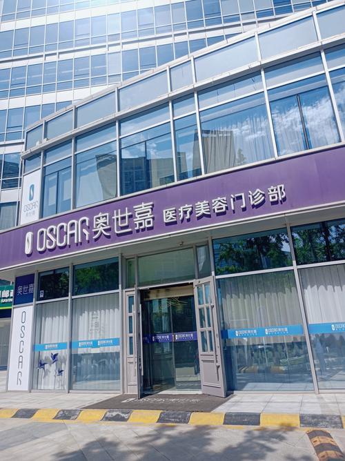 江苏省医疗美容机构量化分级 江苏省医疗美容机构量化分级