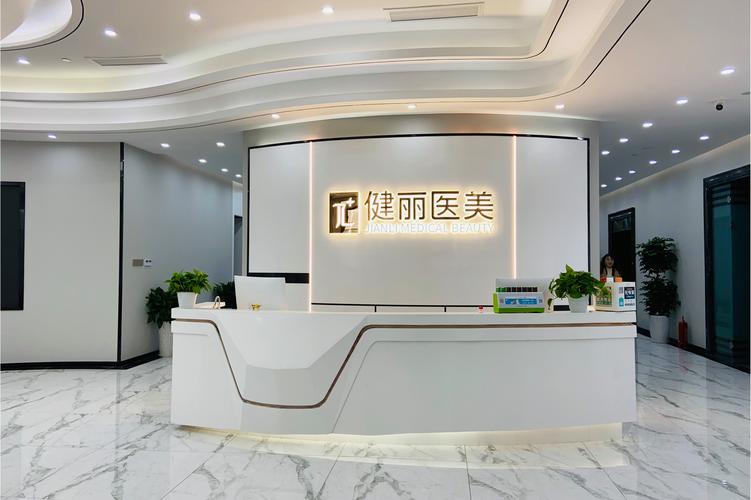 《医疗美容项目分级管理目录》 《医疗美容项目分级管理目录》