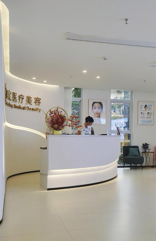 申办医疗美容诊所,美容诊所资质办理 申办医疗美容诊所,美容诊所资质办理