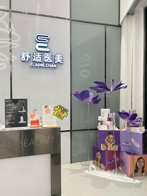 申办医疗美容诊所,美容诊所资质办理 申办医疗美容诊所,美容诊所资质办理